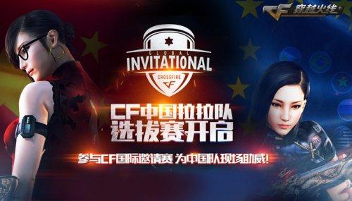 速防守反击